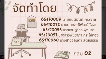 การนำเสนอข้อมูล Report,MapTip,Hyperlink และHTML Popup