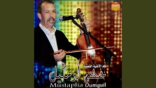 Wak Wak a Aibad Allah