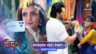 EPISODE-202 Part 02 | Ajooni | Ajooni ko maloom hua Shikha ka plan | अजूनी #starbharat