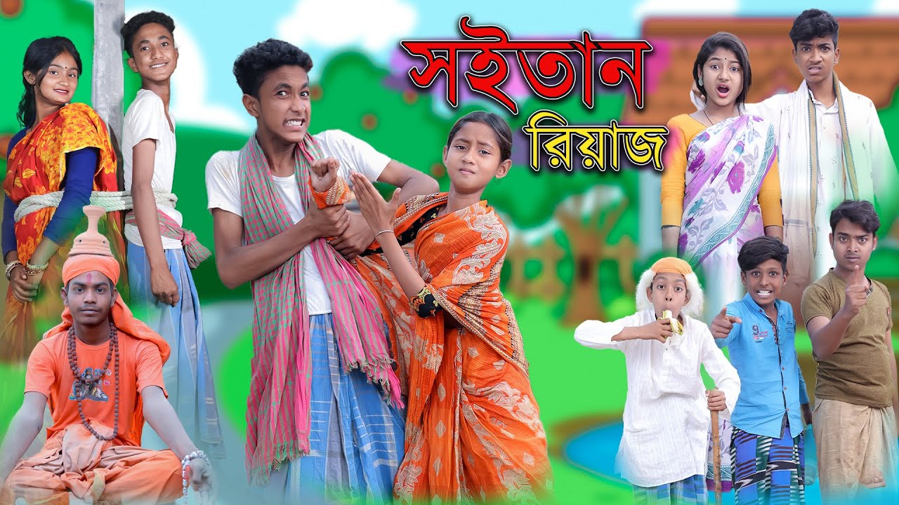 পাগলের পেম | Pagoler Prem | Bangla Natok | Riyaj \u0026 Tuhina | CID | Palli Gram TV Latest Natok