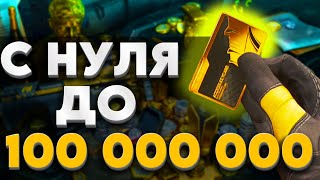 ПЕРВАЯ ИНВЕСТИЦИЯ #2  - DELTA FORCE