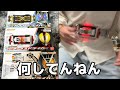 22歳成人男性変身Vlog