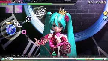 [PDAFT] Cinderella - F2nd Edition {DOWNLOAD}