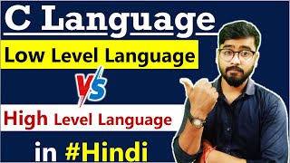 Low Level Language Vs High Level Language | C Language | By Rahul Chaudhary