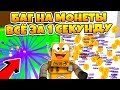 СИМУЛЯТОР МАГНИТА БАГ НА СБОР ВСЕХ ДЕНЕГ ЗА 1 СЕКУНДУ! ROBLOX Magnet Simulator