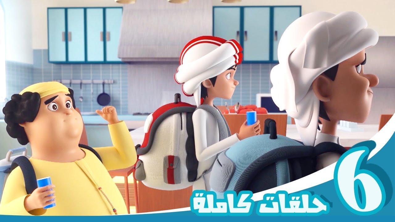 ⁣مغامرات منصور | أصدقاء المرح ج8 | Mansour's Adventures | Fun Friends P08