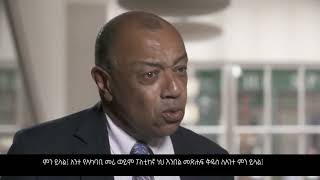 The Bible Society Of Ethiopia Who We Are & What We Do