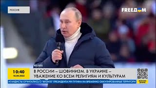 Шовинизм против толерантности: как Россия уничтожает мусульман