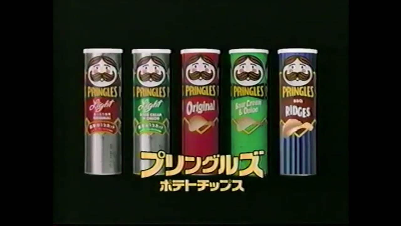 なつかcm P G プリングルス ポテトチップス Youtube