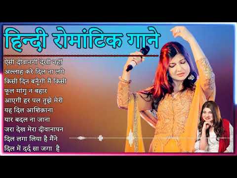 80's70's90's सदाबहार हिंदी गाने 🌹 अलका याग्निक सॉन्ग 💖 कुमार सानू गीत 💔 Gane mp3360p
