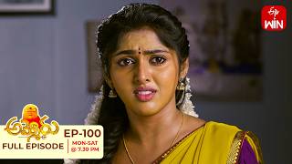 Ammoru | 11th June 2026 | Full Episode No 100 | ETV Telugu