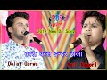      new dj bhajan  dolat garwa  anil nagori    khundawas live 2019