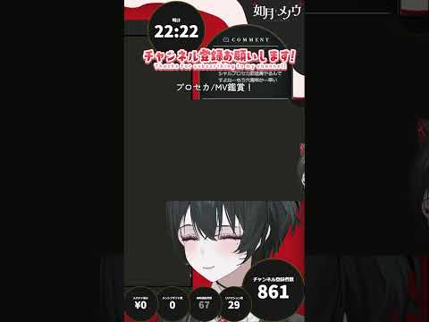 初期小羽ちゃんと全ユニットに脳を焼かれる #shorts #mv鑑賞 #プロセカの配信サムネイル