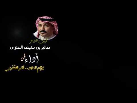 شيلة يارمش عيني 