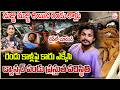 Dancer Pandu Master In Road Accident || Visakhapatnam || Road Incident || Latest News Updates
