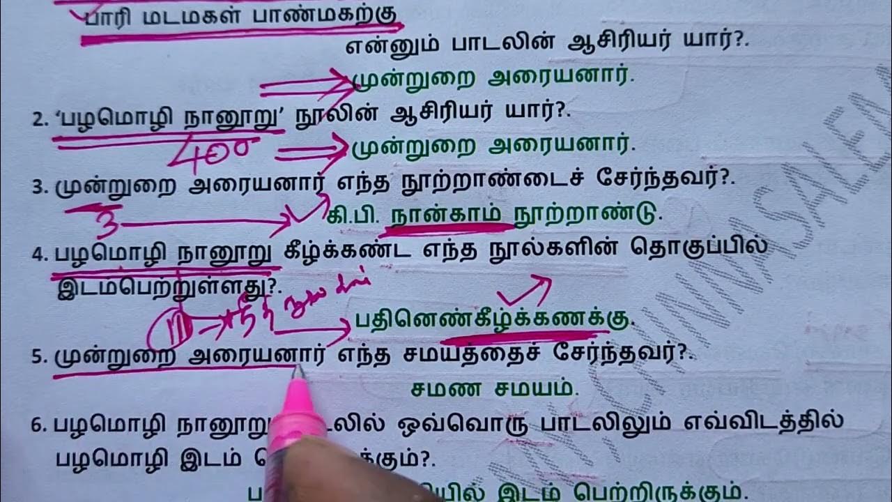 PC Exam YouTube pc-exam-youtube