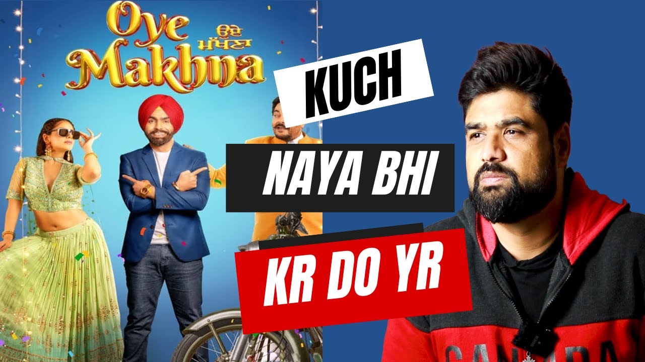 Oye Makhna Movie REVIEW | Ammy Virk | Tania | Guggu Gill | Latest Punjabi Movies| GAJAB REVIEW