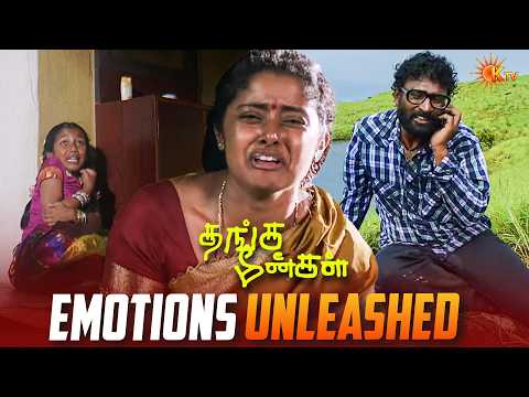 அப்பா வயசுக்கு வரது தப்பா அப்பா? 🥺 | Thanga Meenkal Movie Scene | Ram | Sadhana | KTV