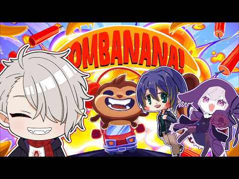 【 #ボンバナナ 】ちゃんと企画してやる！！【 #コラボ 】#個人vtuberの配信サムネイル