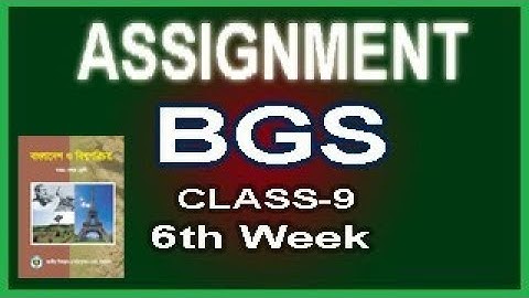BGS assignment class 9 6th week