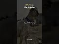 Qurbani 💕 Eid status | islamic status | islamic story | Naat status #status #story #shorts #islamic