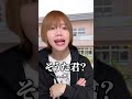 怒り方が国会みたいになってしまう先生がおもしろすぎるww@knr_56