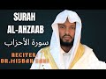 Surah Al Ahzab سورة الأحزاب Heart Touching Quran Recitation By Dr Misbah Sani Peaceful Tilawat 