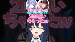 幼女化するうるはに爆笑するひなーのとレイードｗ【ぶいすぽ切り抜き】