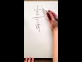 Dividing Fractions Quiz