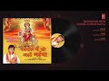 NAVRATAR MEIN GHARE AIHEIN MAIYA | Latest Bhojpuri Mata Bhajan 2020 | JAPPAN JAPANI | T-Series Mp3 Song
