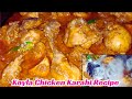 Koyla chicken karahi recipe         chicken karahi  safoora kitchen
