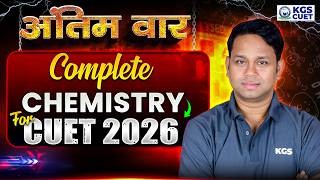 Complet Chemistry | Antim Vaar for CUET 2026 | By Gogi Sir | KGS CUET Science