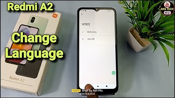 How To Change language in Redmi A2 | Redmi A2 में भाषा कैसे बदलें
