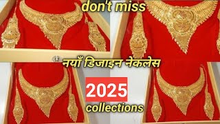 Letest Bridal Gold Necklace Design With Weight And Price | 22k Bridal Necklace set for women stylis screenshot 2