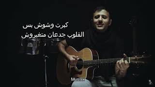 Al So7ab - أغنية الصحاب | Zap Tharwat & Sary Hany ft. Hamza Namira كلمات(lyrics)