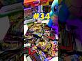 POKÉMON TCG - POR #34 #pokemon #pokemontcg #TCG #pokemoncards #godpack #unboxing