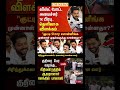 TVK Thalapathy vijay anna || #tvk#dmk#admk#congress#bjp#breakingnews#news#thalapathy#vijay#cjp