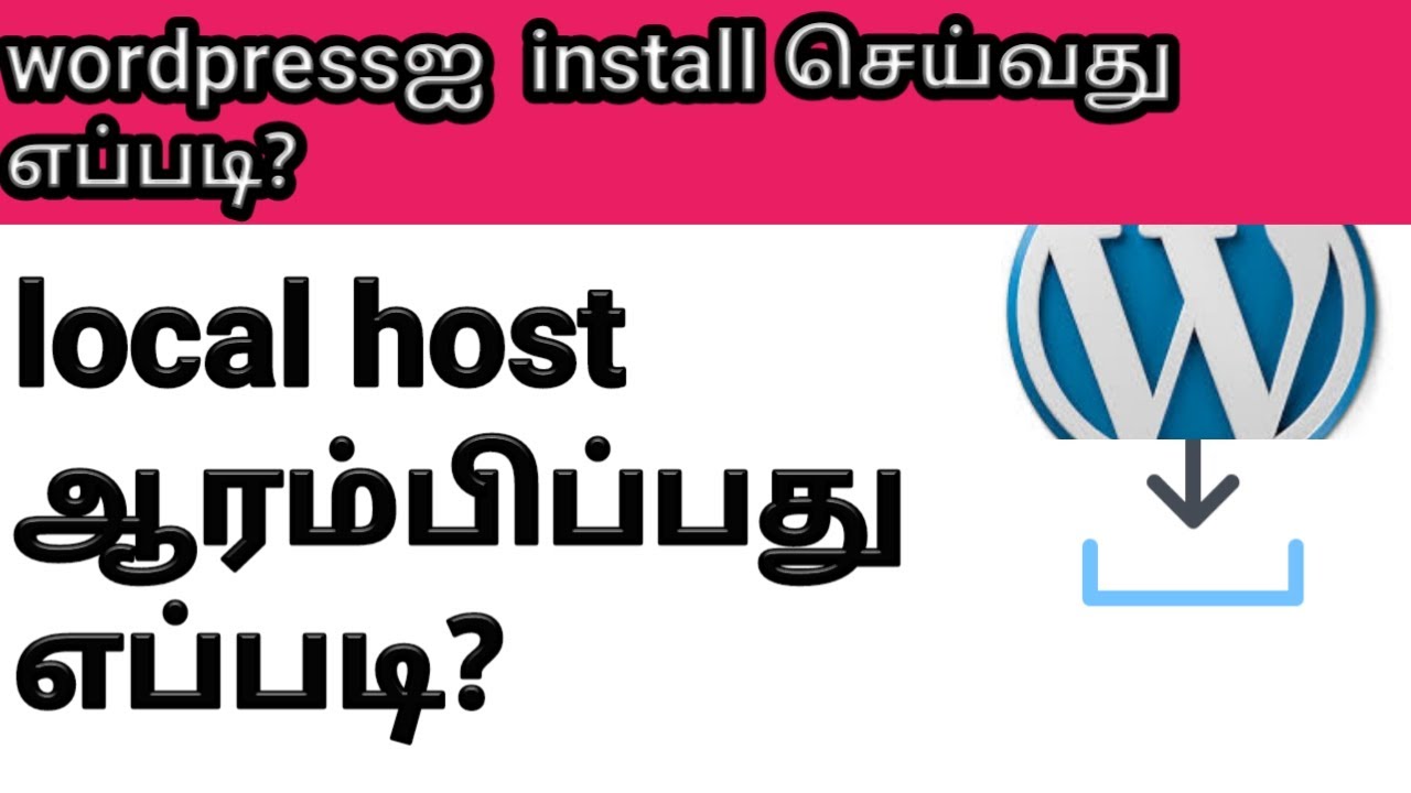 How To Install WordPress local YouTube