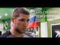 ОФП бойца - Стань Сильнее, чем вчера!