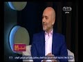 الستات مايعرفوش يكدبوا | شاهد .. ما قاله الإعلامي ريكاردو كرم عن الأميرة فريال