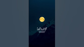 تلاوة هادئة تريح الأعصاب 😴🎧 القارئ : احمد خضر. #آية #تلاوات #قرآن #أحمد_خضر