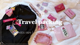 【travel packing】 1泊2日 大阪のライブへ行くときのパッキング｜ピンクで大好きなものを詰め込んで🩷