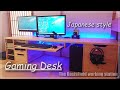 PCデスクDIY パソコンのローデスク作り③Gaming desk