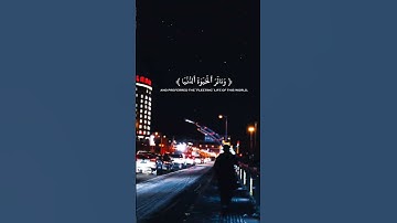 تلاوه خاشعه رمضانيه حالات رمضان