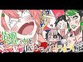 スマブラリベンジタッグマッチ!笹木咲&魔界ノりりむVS社築&花畑チャイカ カジュアルっつってんだろ!