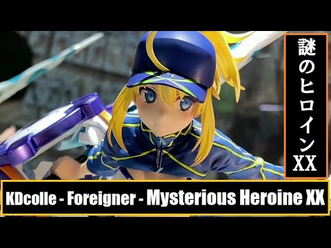 Kdcolle Foreigner Mysterious Heroine Xx Fgo フォーリナー 謎のヒロインxx Fate Grand Order Youtube