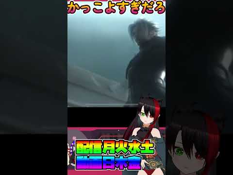 【＃FF7EC  】かっこよすぎて意味わかんない【漆黒の宴】