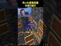 manepearの神業を見るドクタードーナツ