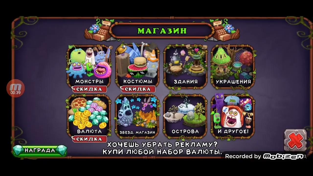 Как вывести вужаса без факелов. My singing Monsters острова без монстров. Поющие монстры. Май сингинг Монстер. Поющие монстры выведение.