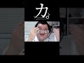 カ。-脂に愛された男について-#怪獣 #チ